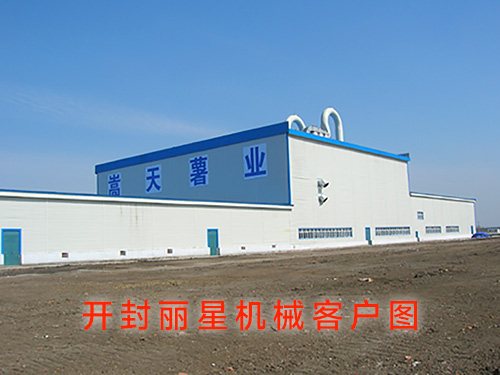 黑龙江哈尔滨嵩天薯业集团有限公司