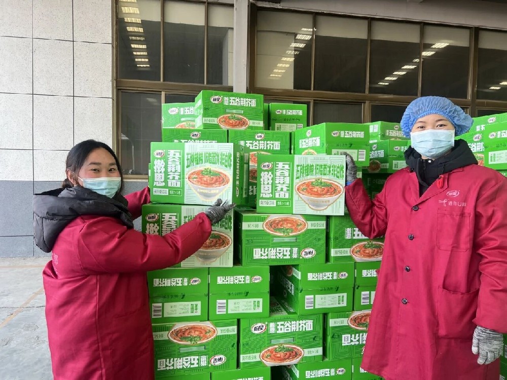 辞旧迎新送温暖,丽星福利贺新春 辞旧迎新送温暖,丽星福利贺新春