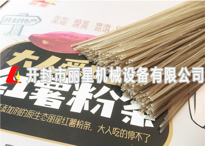 红薯粉条*不能买的三种颜色