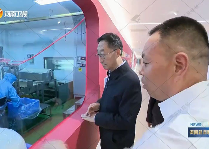 省委书记刘宁深入开封通许,慰问劳动者并肯定酸辣粉产业发展 省委书记刘宁深入开封通许,慰问劳动者并肯定酸辣粉产业发展